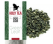 Чай зелений Ганпаудер Holy Tea Green Leaf, 20 шт. х 3г HGTС0003 фото 2