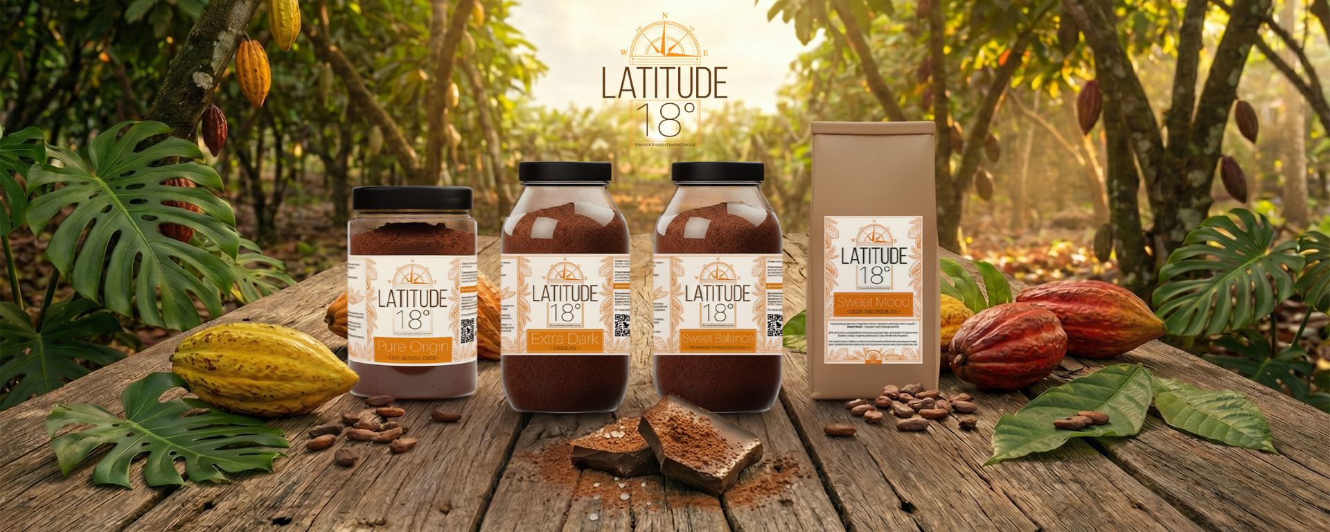 Latitude18_Main